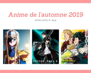 Lire la suite à propos de l’article Anime de l’automne 2019