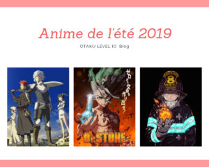 Lire la suite à propos de l’article Anime de l’été 2019