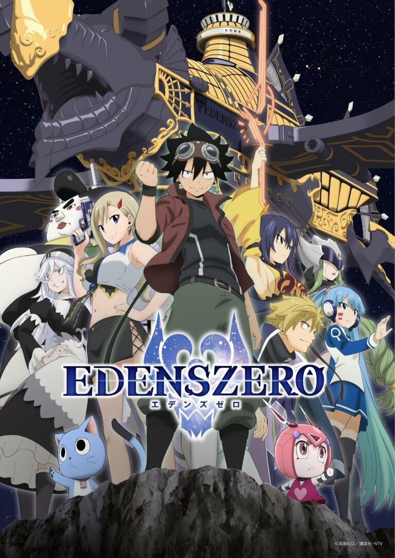 Lire la suite à propos de l’article Edens zero saison 2