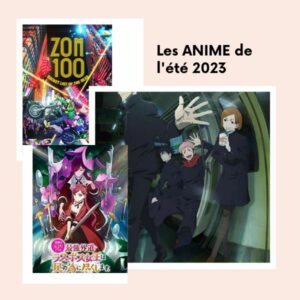 Lire la suite à propos de l’article Anime été 2023