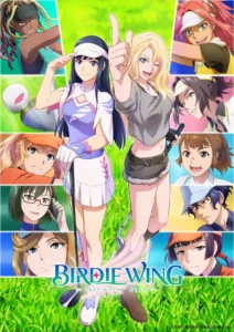 Lire la suite à propos de l’article BIRDIE WING -Golf Girls’ Story- Saison 2