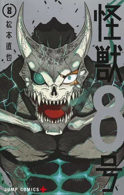 Kaiju n°8 volume 8