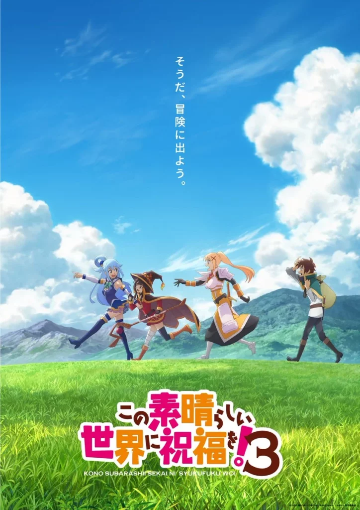 Konosuba saison 3 - anime printemps 2023