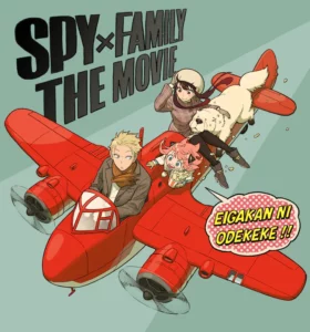 Lire la suite à propos de l’article SPY x FAMILY saison 2 & Movie
