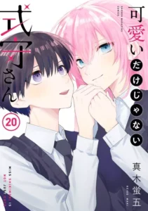 Lire la suite à propos de l’article La fin du manga Shikimori’s Not Just a Cutie