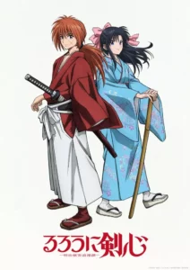 Lire la suite à propos de l’article Kenshin le vagabond le remake
