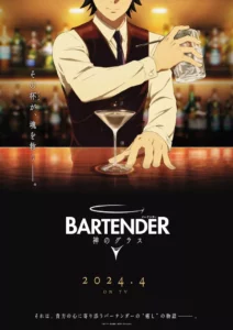 Lire la suite à propos de l’article Bartender, cocktail pour tous en Avril 2024 !