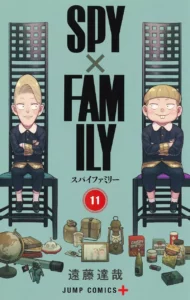 Lire la suite à propos de l’article SPY x FAMILY volume 11 en tête des ventes d’avril au Japon