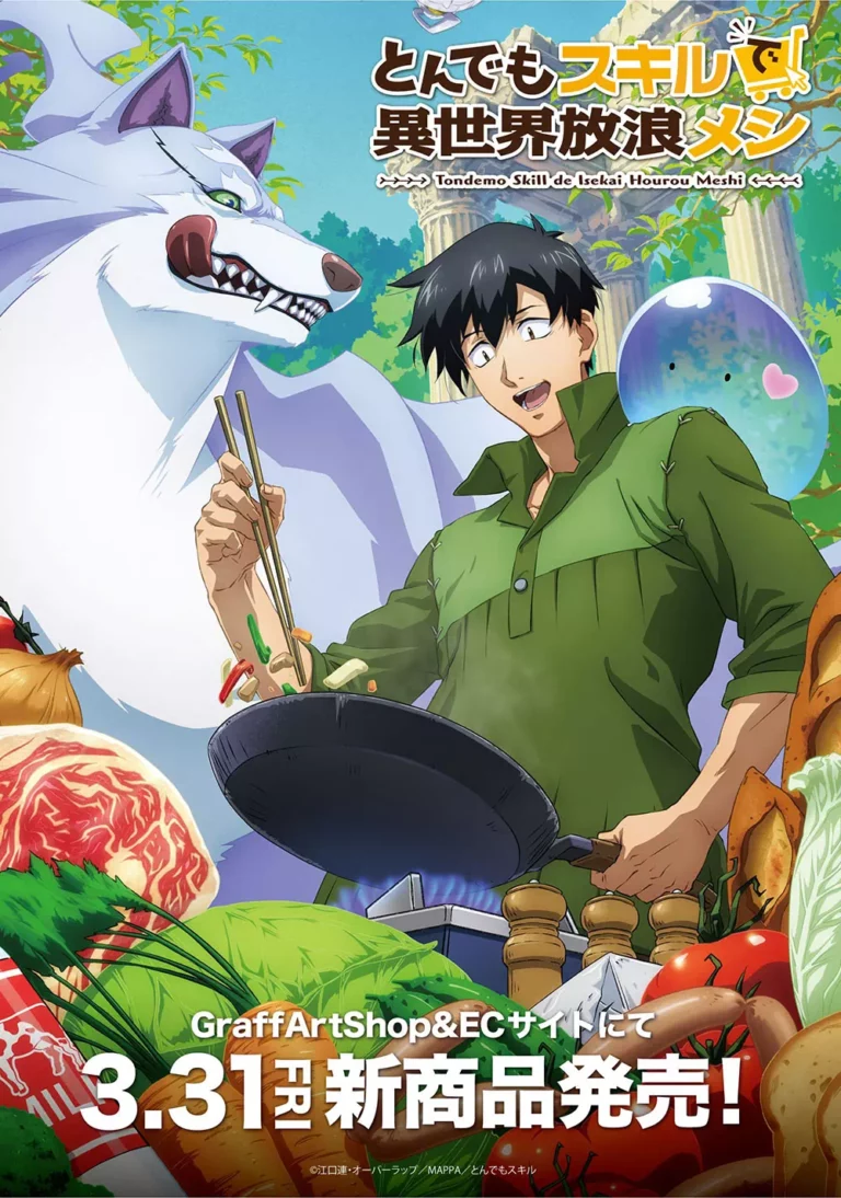 Tondemo-Skill-de-Isekai-saison-2