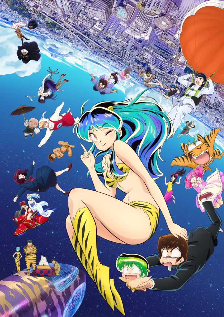 Urusei Yatsura saison 3