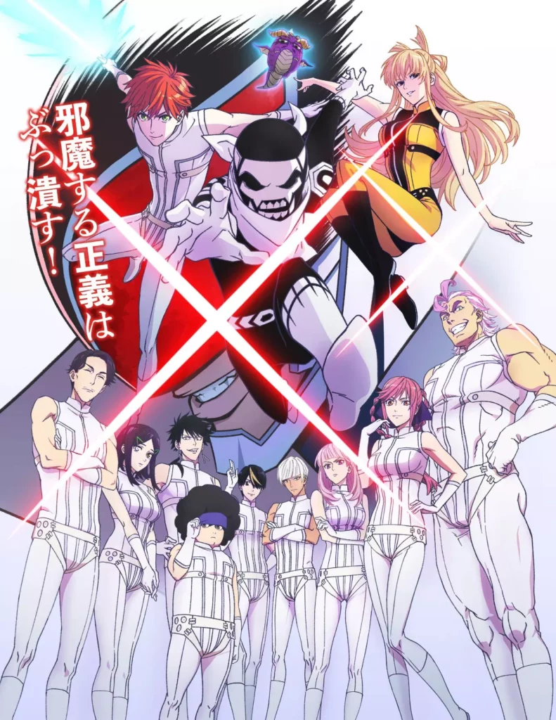 Go Go Loser Ranger saison 3
