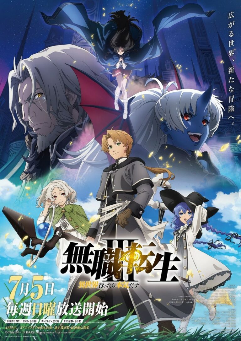 Mushoku Tensei saison 3