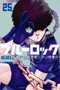 Lire la suite à propos de l’article Le manga Blue Lock atteint les 26 millions d’exemplaires vendus
