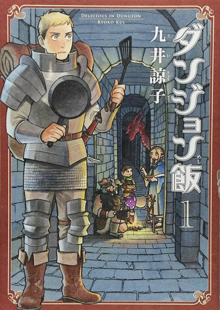 manga Delicious in Dungeon