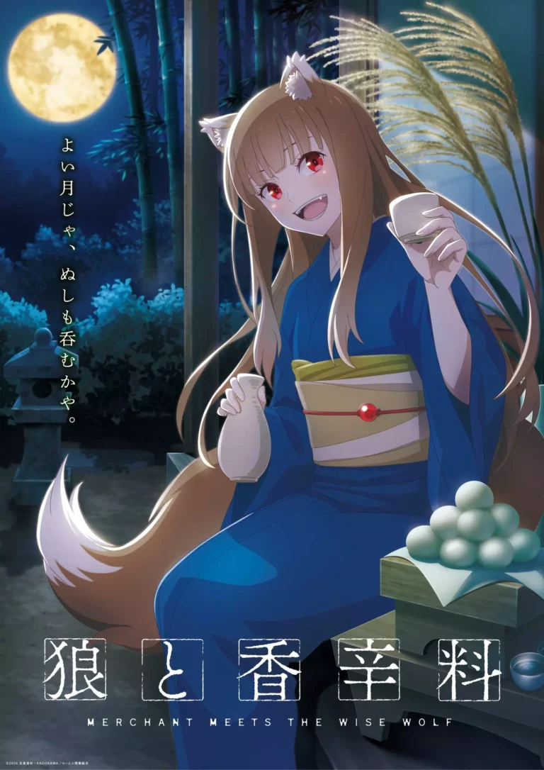 Spice and Wolf - Moon