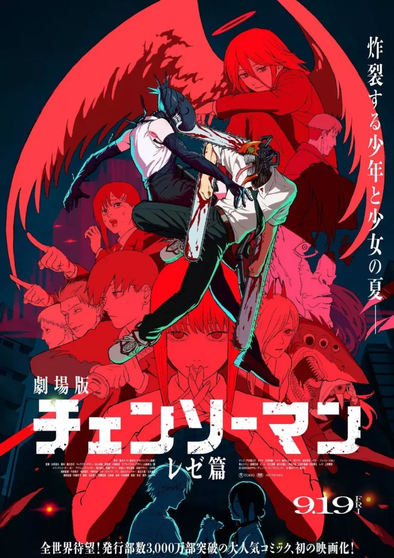 Lire la suite à propos de l’article Chainsaw Man le film