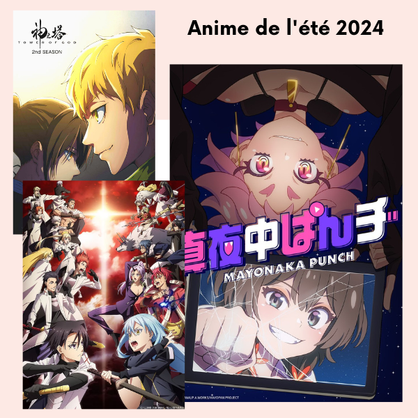 Lire la suite à propos de l’article Anime été 2024