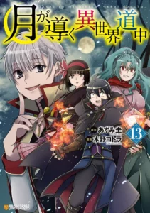 Lire la suite à propos de l’article Le manga Tsukimichi : Moonlit Fantasy s’est vendu à 3.6 millions d’exemplaires