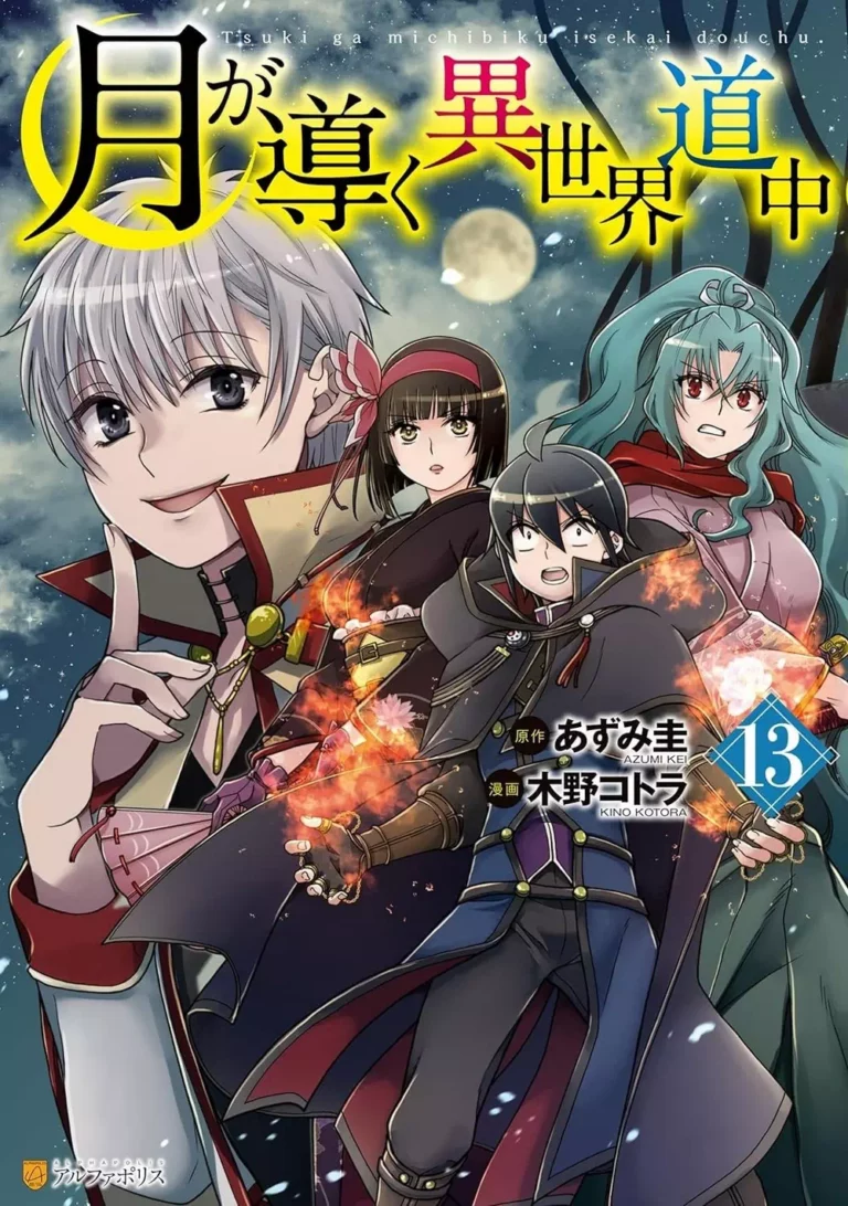 Manga Tsukimichi Moonlit Fantasy volume 13