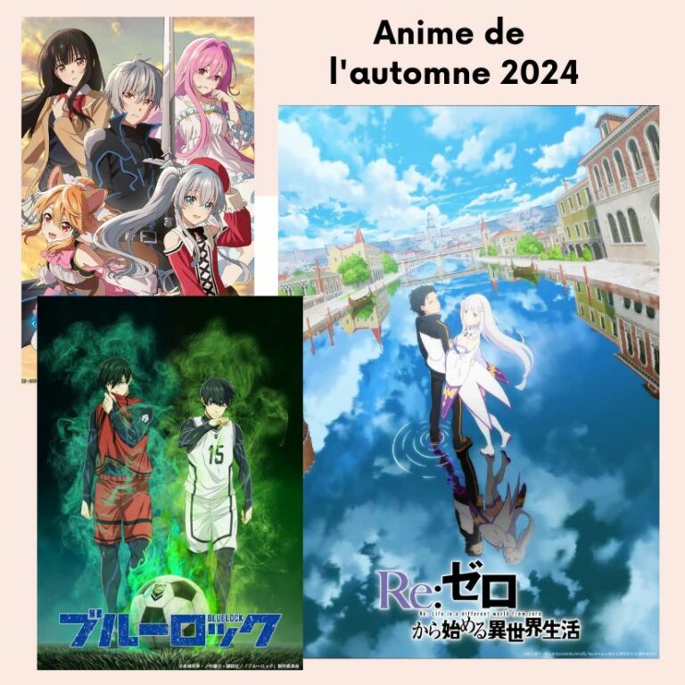 Anime automne 2024