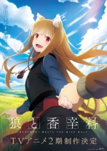 Lire la suite à propos de l’article Spice and Wolf saison 2