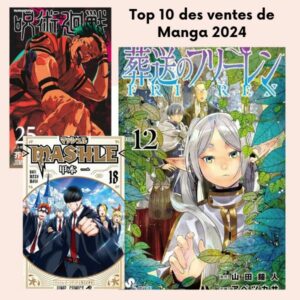 Lire la suite à propos de l’article Le classement des ventes de Manga 2024 au Japon