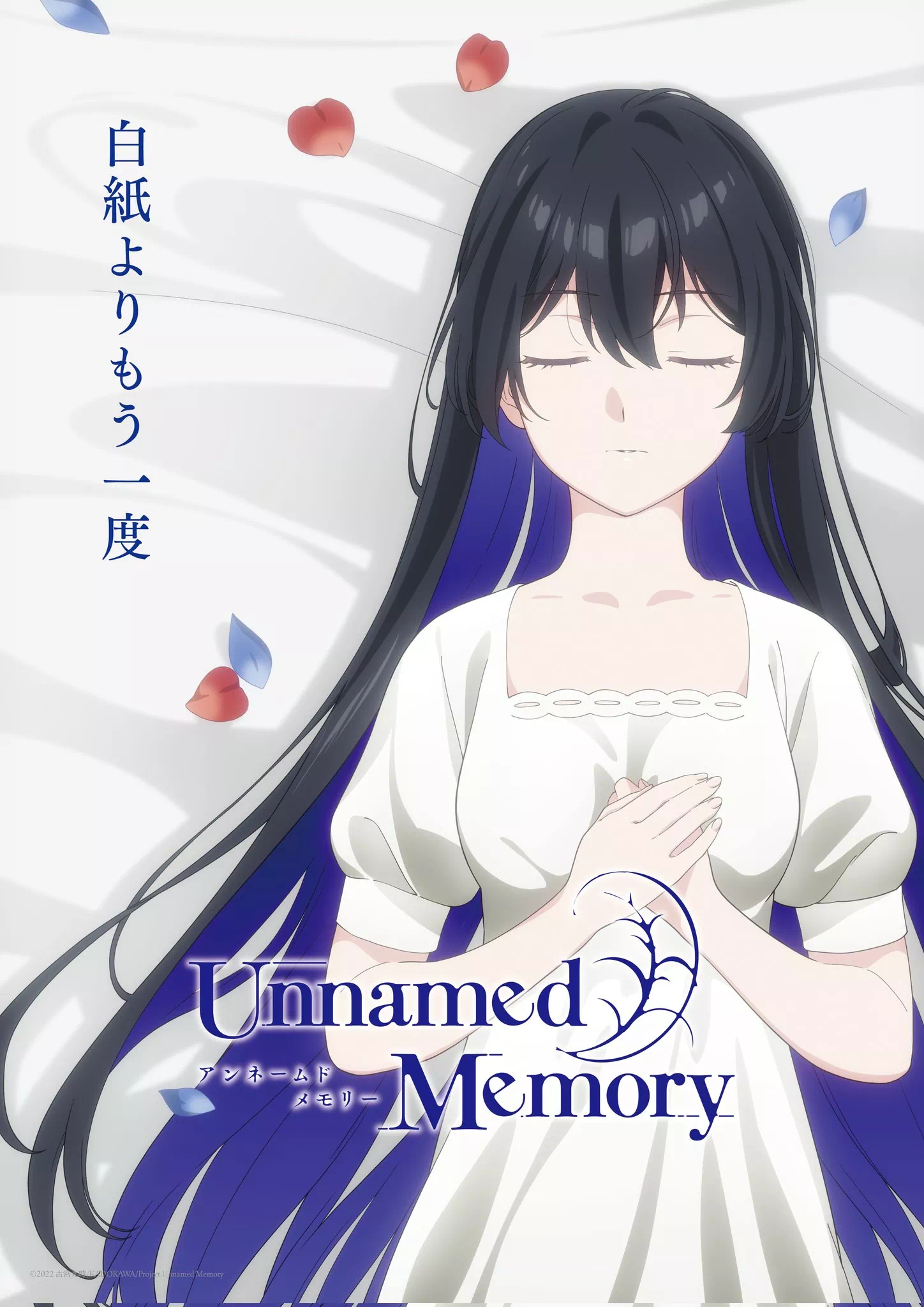 Unnamed Memory saison 2