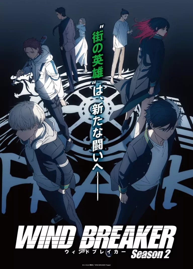 Wind Breaker saison 2