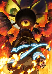 Fire Force Saison 3