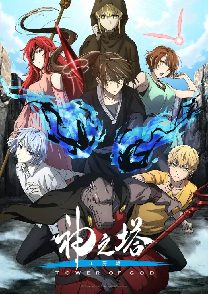 Tower of God Saison 3