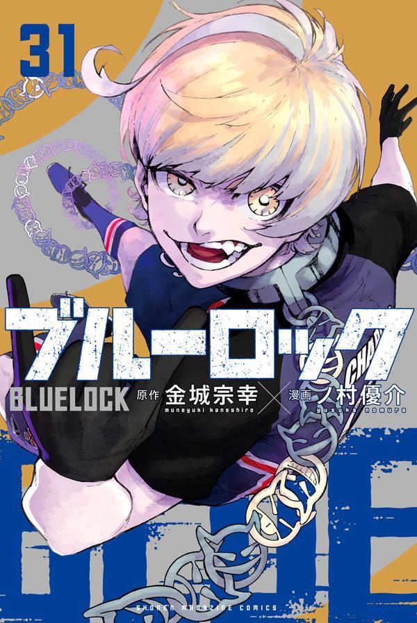 Blue Lock volume 31