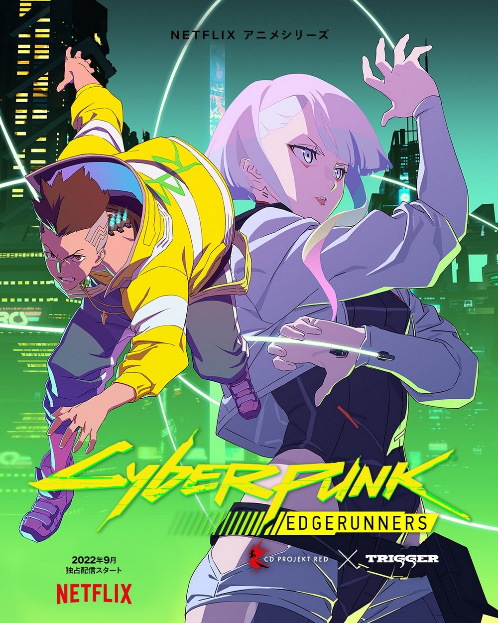 Cyberpunk Edgerunners Saison 2 Otaku Level 10