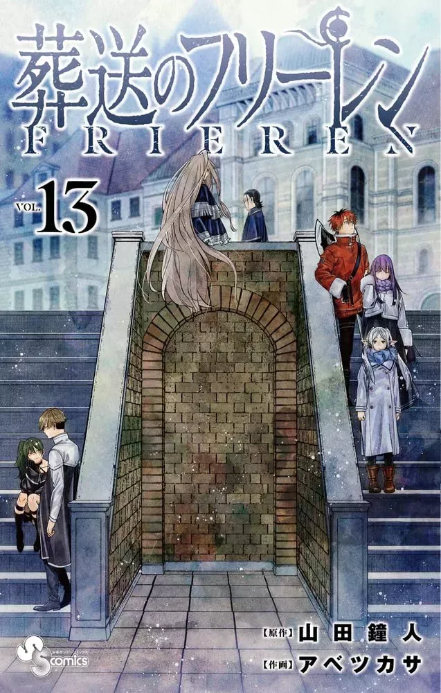 Frieren volume 13