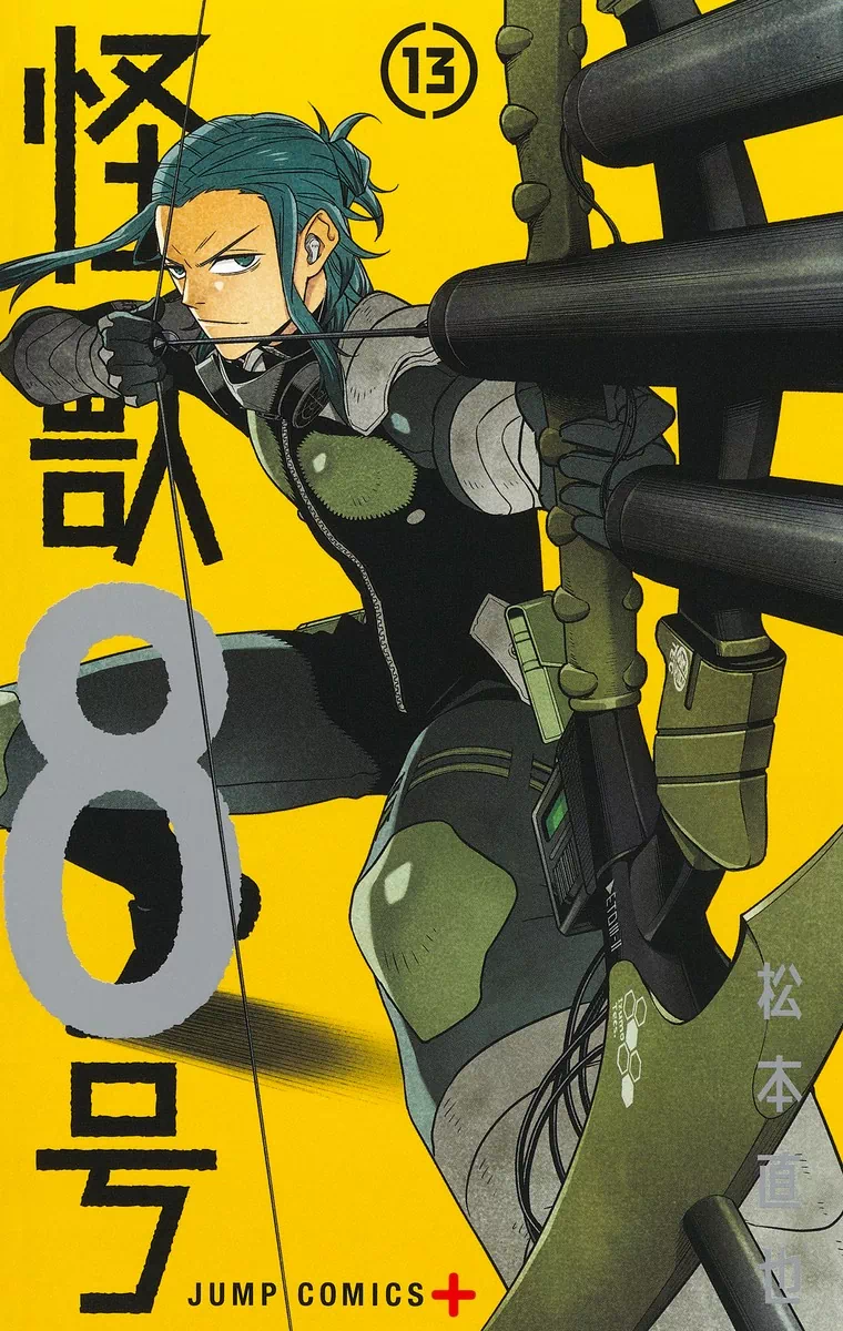 Kaiju n°8 volume 13