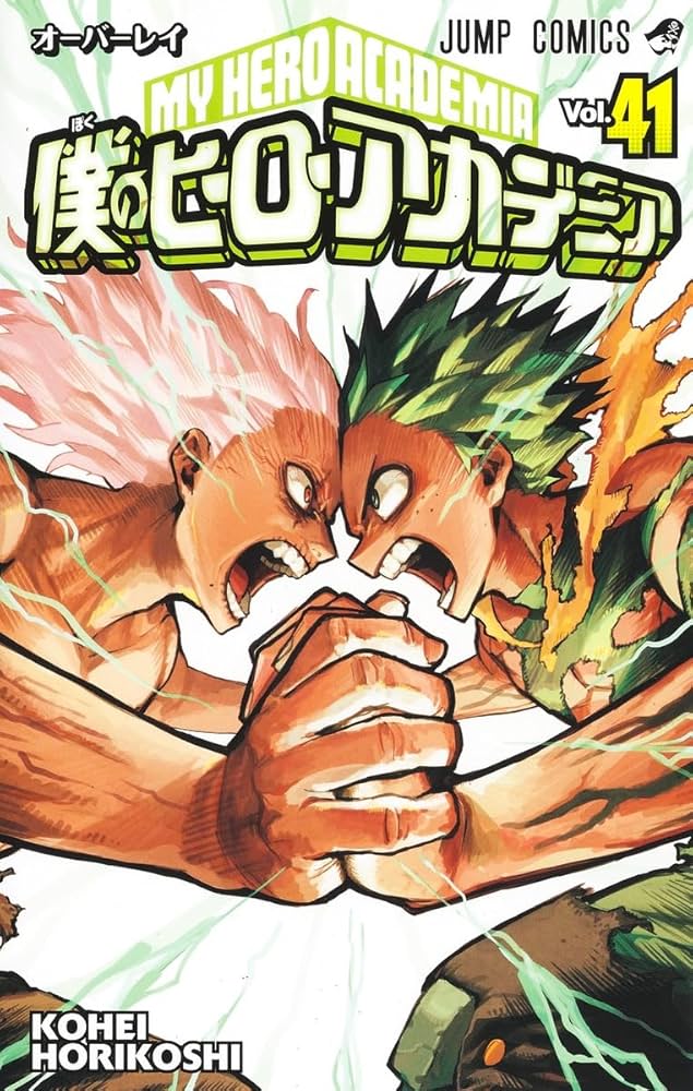 My Hero Academia volume 41