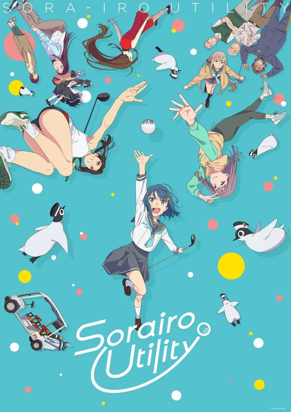 Sorairo Utility