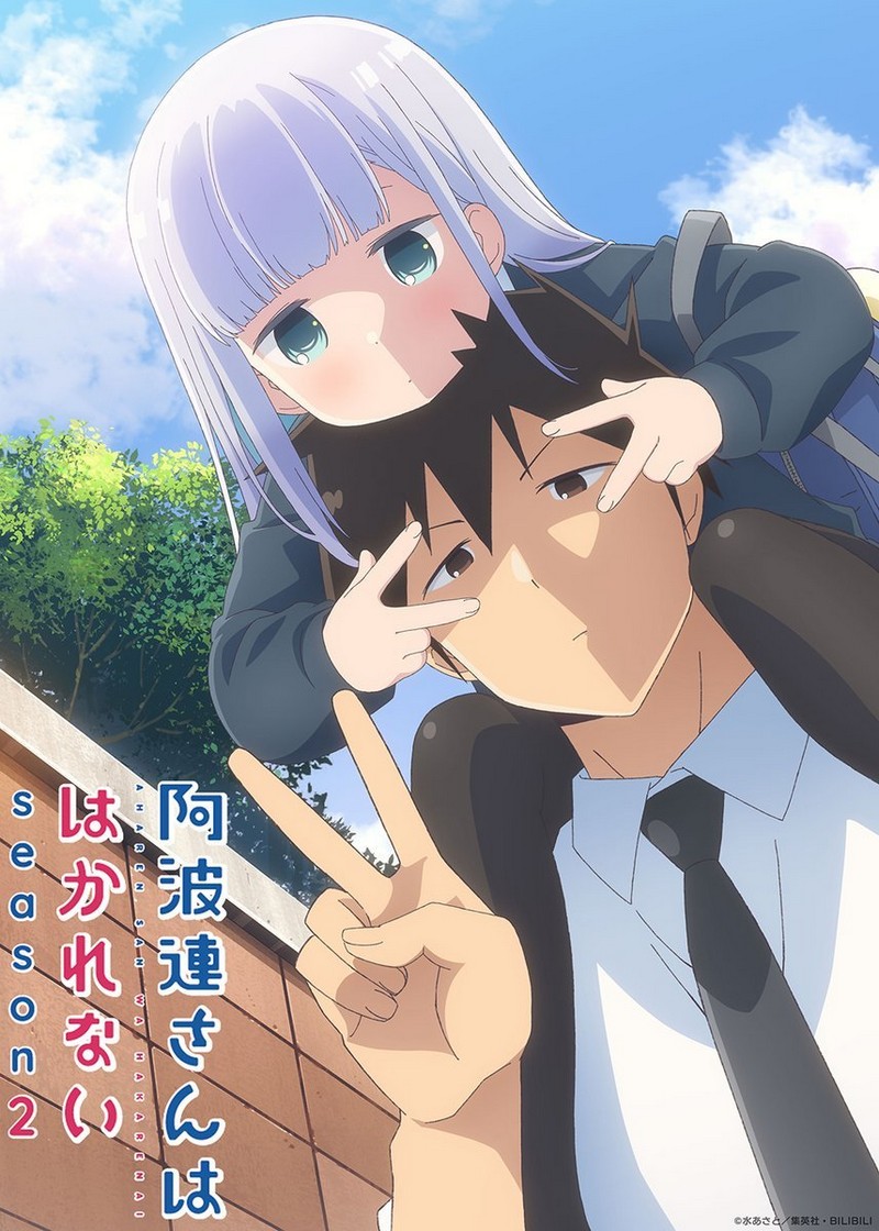 Aharen-san wa Hakarenai saison 2