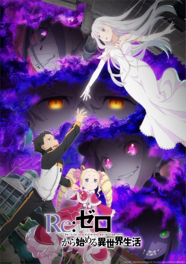 Re : zero saison 3 la suite