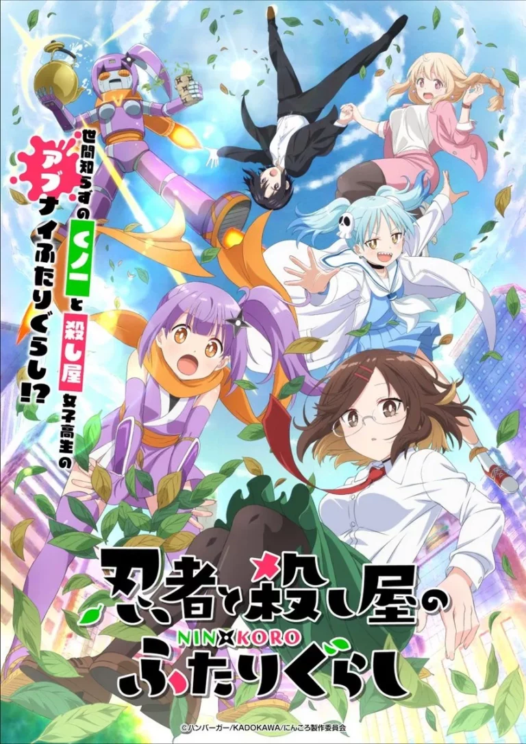 Ninja to Koroshiya no Futarigurashi