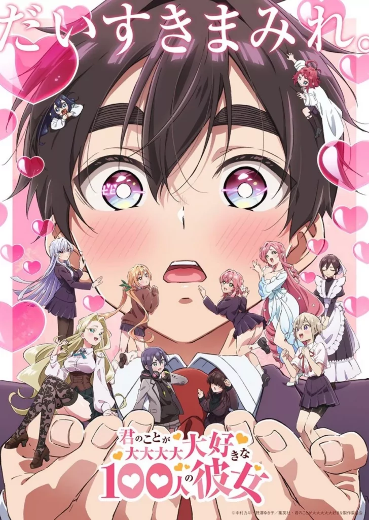 The 100 Girlfriends saison 3