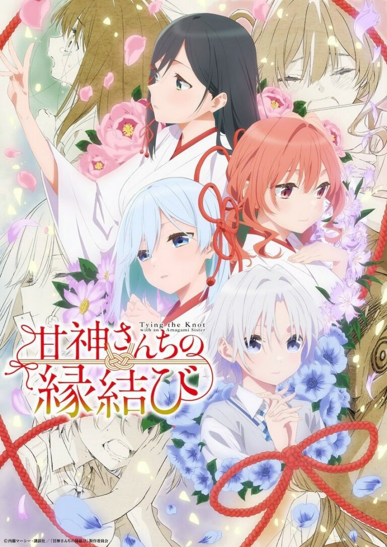 Amagami Sister saison 2