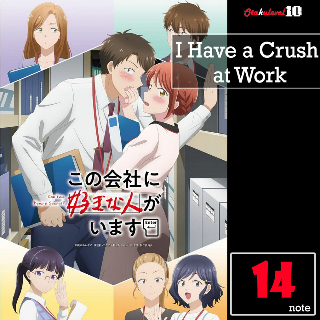 Critique de I have a crush at work