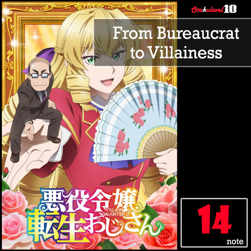 Critique de From Bureaucrat to Villainess