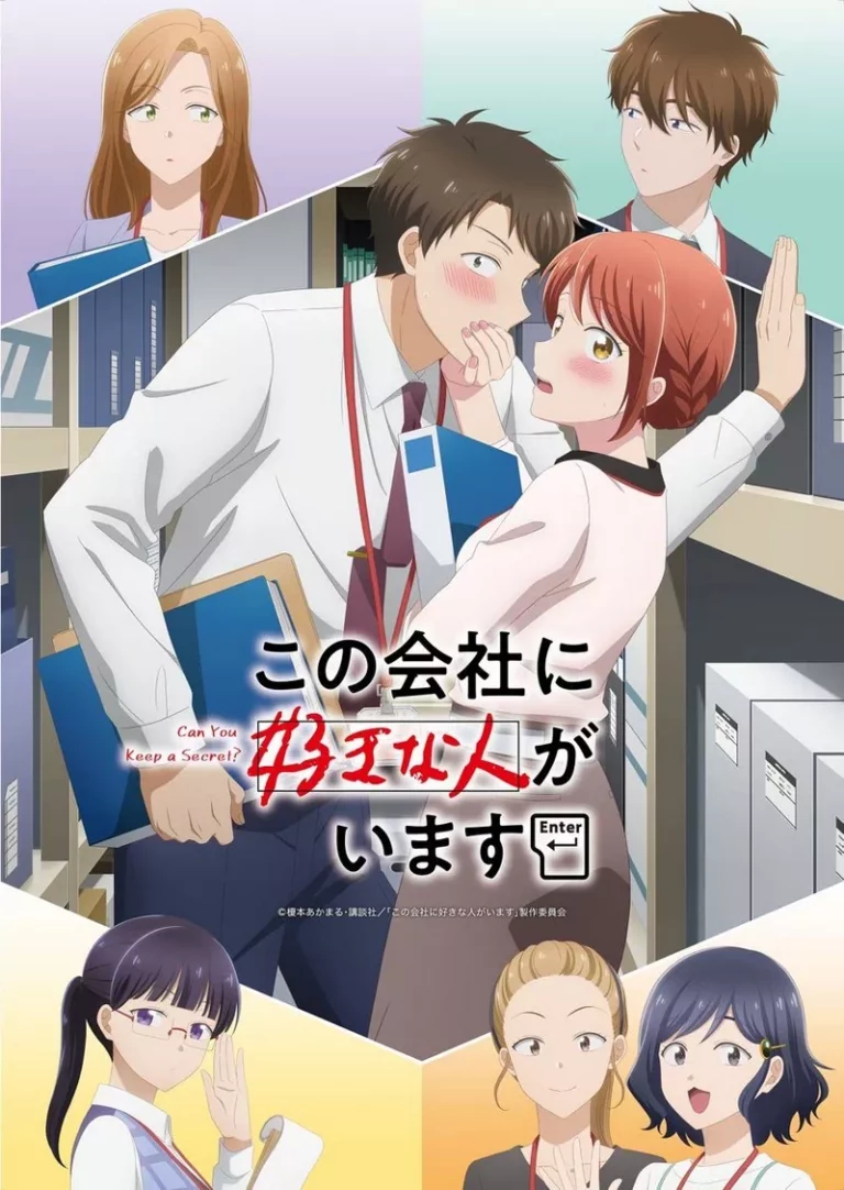 I Have a Crush at Work saison 2