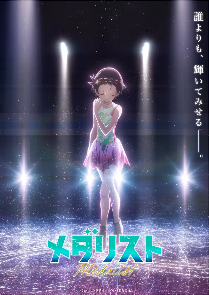 Medalist saison 2
