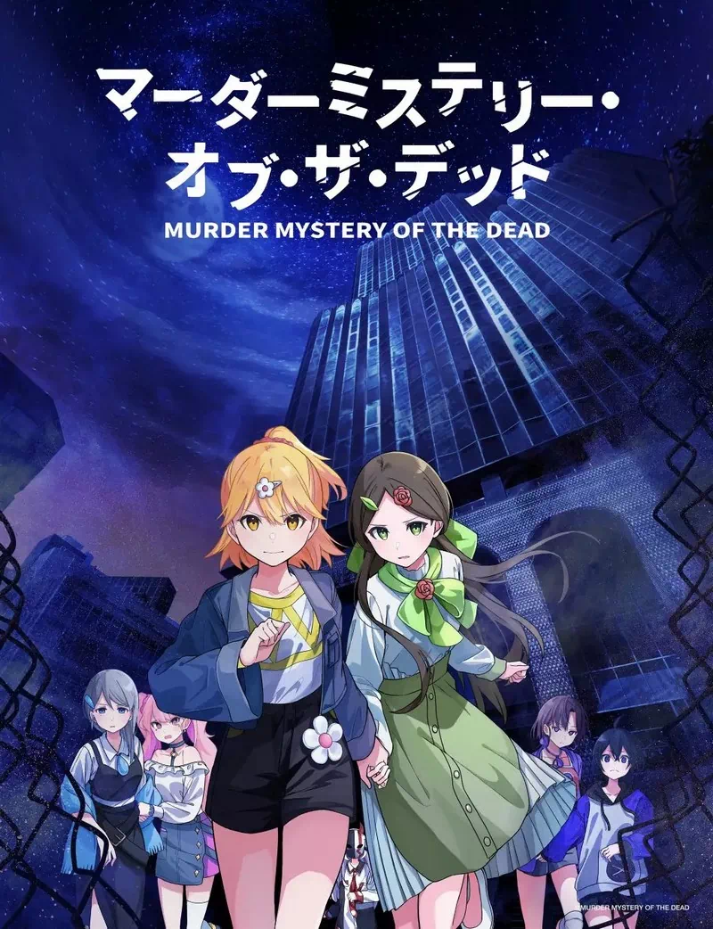 Murder Mystery of the Dead saison 2