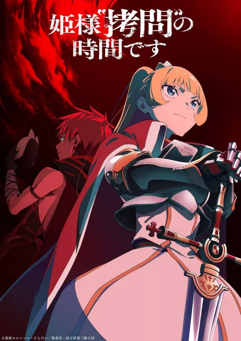 'Tis Time for Torture, Princess saison 2