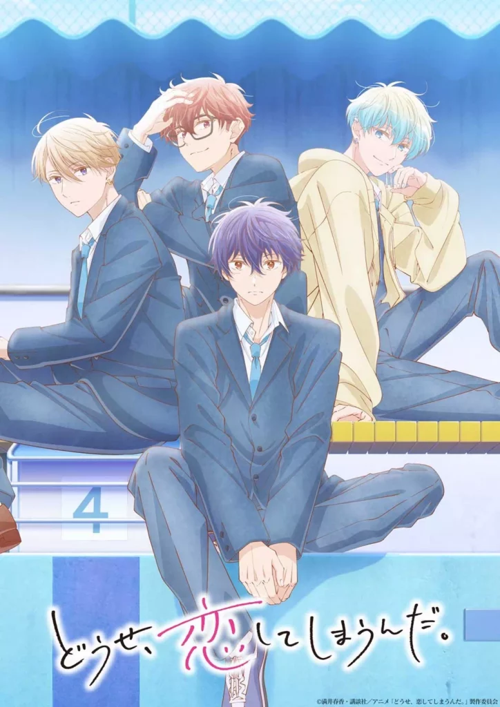 Anyway, I’m Falling in Love with You saison 2