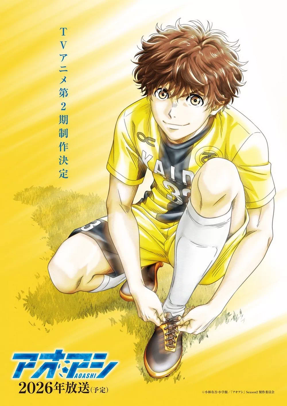 Ao Ashi saison 2