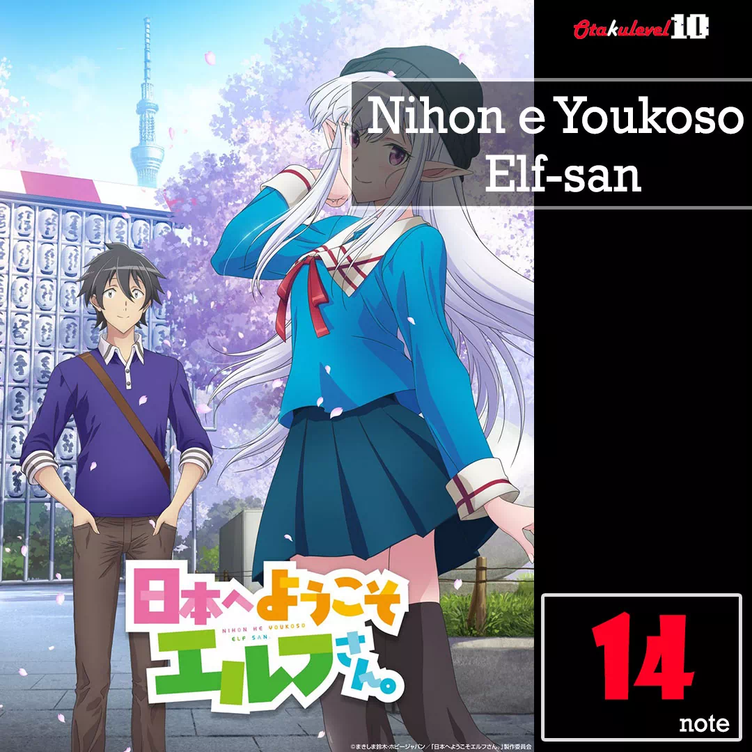 Critique-de-Nihon-e-Youkoso-Elf-san